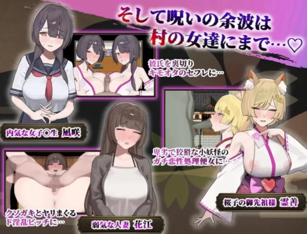 [PC/NTR/恶堕多结局/巨乳/阿黑颜]樱子被夺走的故事V2.0 ai汉化 [1+0.8G][百度盘]