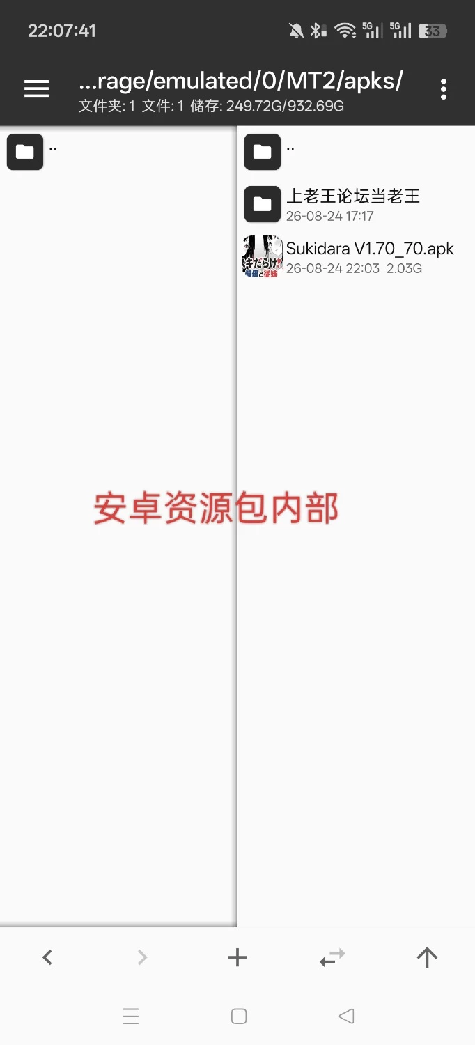 [SLG/双端/官中/作弊/修复]全是破绽～与叔母和表妹的同居生活1.7.0作弊版 [2+PC1.98GB，AZ1.99GB][百度盘]