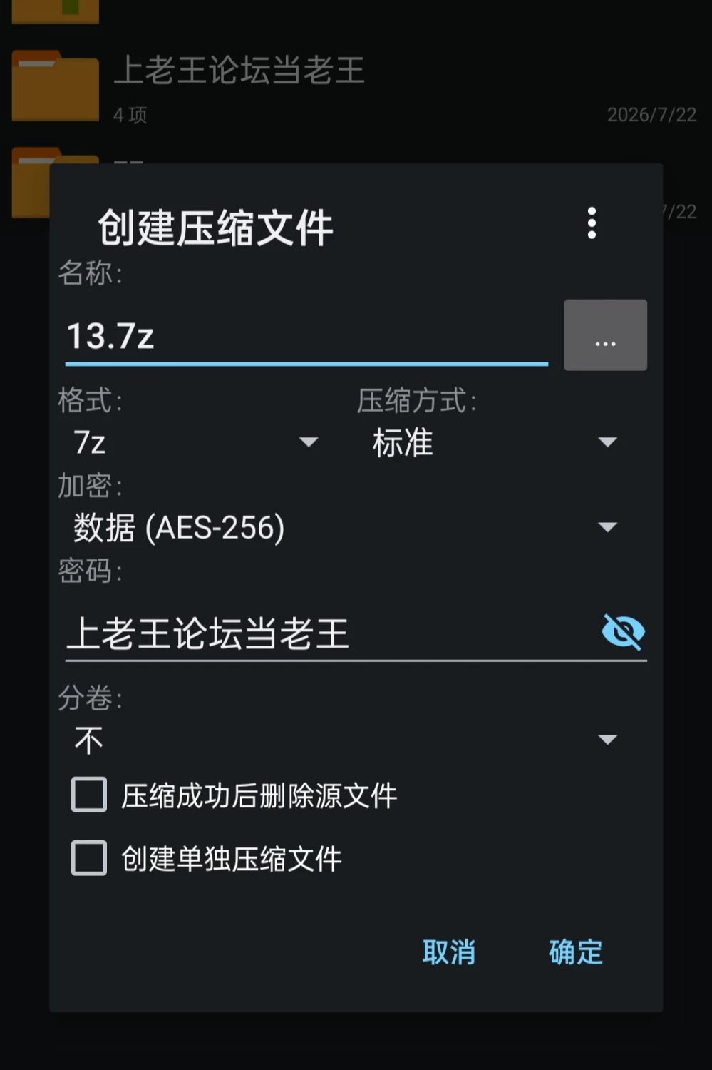 【pc】魔王米涅莉亚与无名村的色情陷阱迷宫 AI汉化版 [1+0.3g][百度盘]