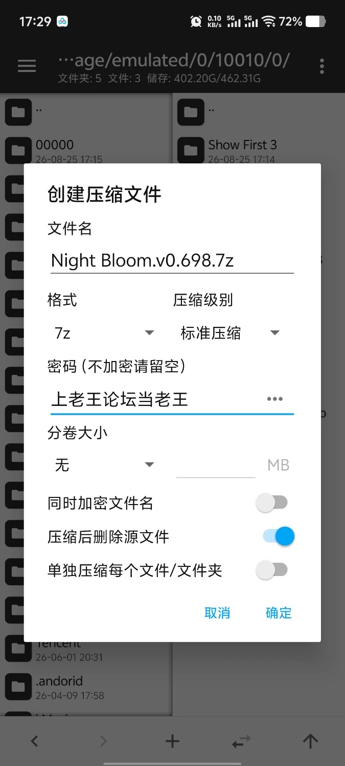 【pc/日系RPG/官中/动态】夜幕之花 Night Bloom.v0.698 官中步兵版 [1+1.77G][百度盘]