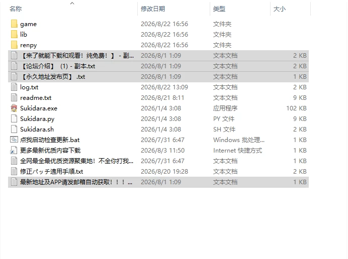 [SLG/动态/官中] 破綻百出！～与姨妈和堂妹v1.70 动态官中版 [1+2.06G][百度盘]