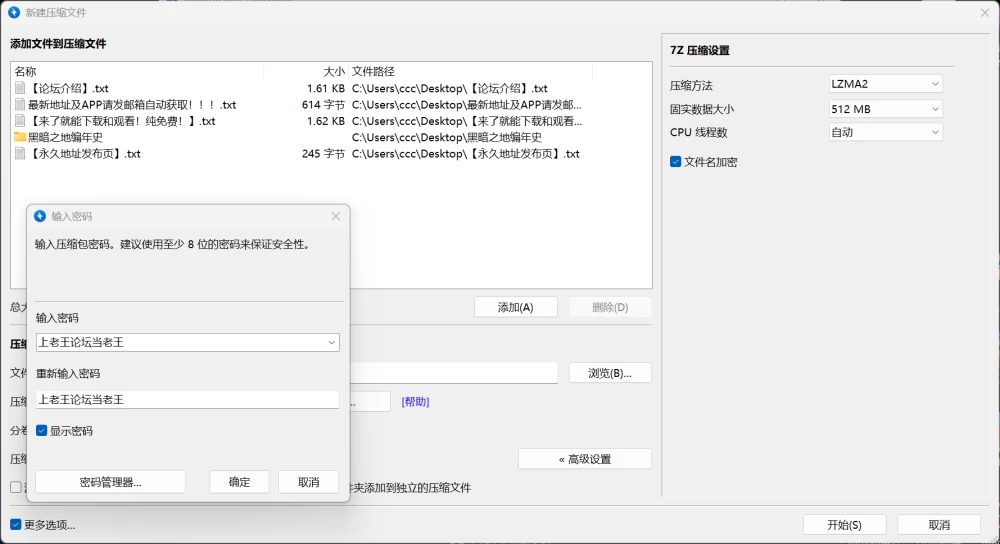 [PC/官中/步兵/ACT]H版饥荒 黑暗之地编年史：堕落精灵v0.462 [1+539.99M][百度盘]
