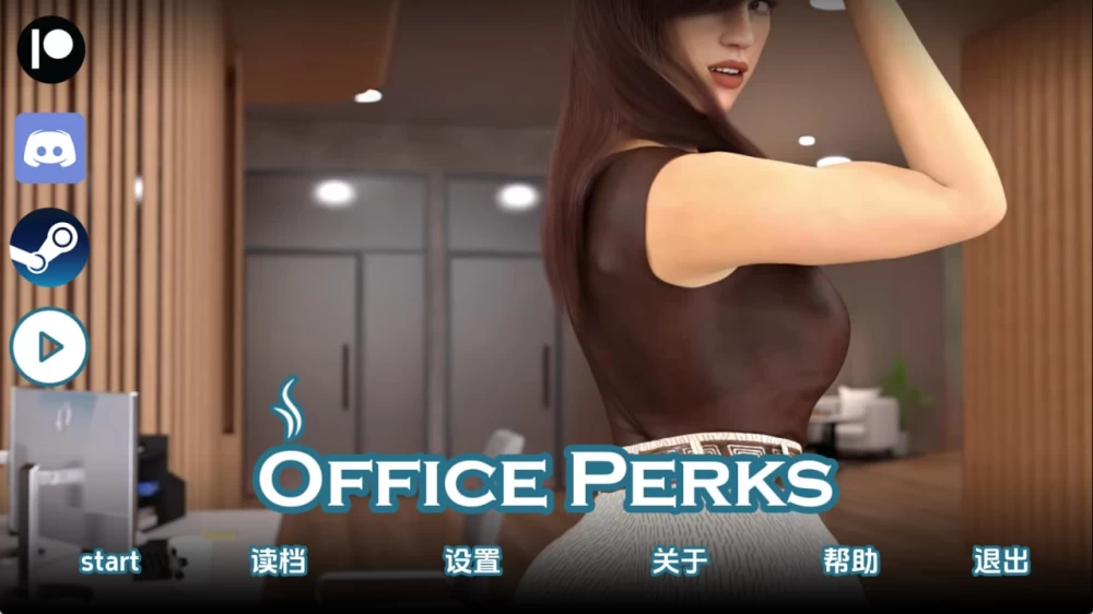 办公室福利 Office Perks v0.2.4 AI版【PC+安卓/6.19G/更新】 [2+6.19G][百度盘]