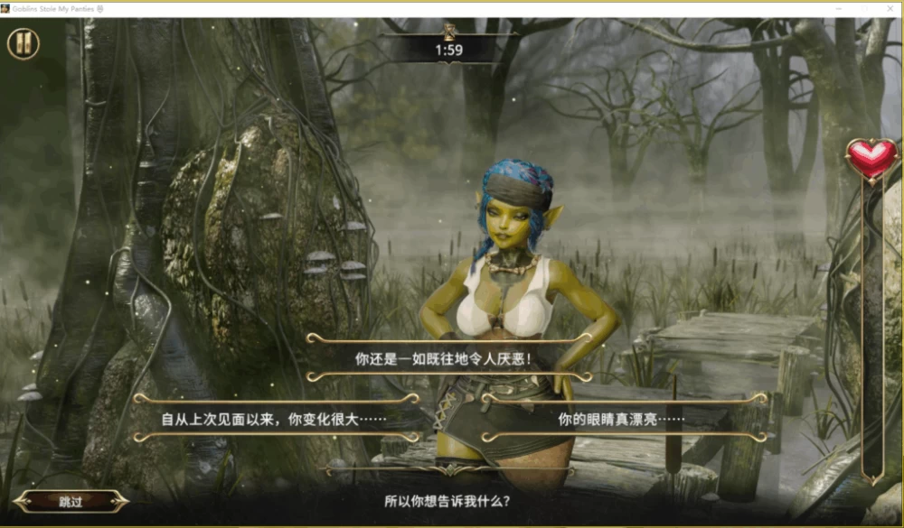 【PC】Goblins Stole My Panties Final v20260822+官中+无码 [1P+2G][百度盘]