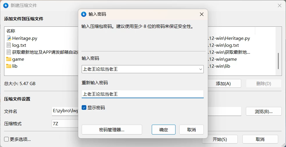[PC+安卓/欧美SLG]遗产 Heritage [v0.12.0] AI汉化版 [2+6.45G][百度盘]