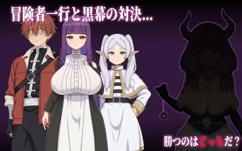 【PC+安卓/爆款RPG/芙莉莲同人/NTR】催堕的魔法使V1.01官中+全CG [1+2g][百度盘]