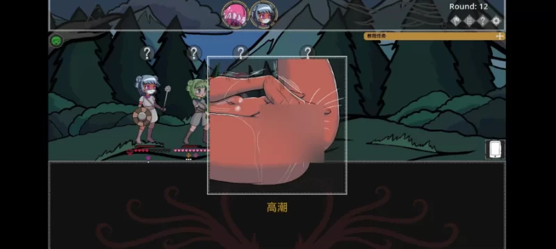 淫欲地牢 v.4.1 Pre 官中版【PC+安卓 [1+429m][百度盘]