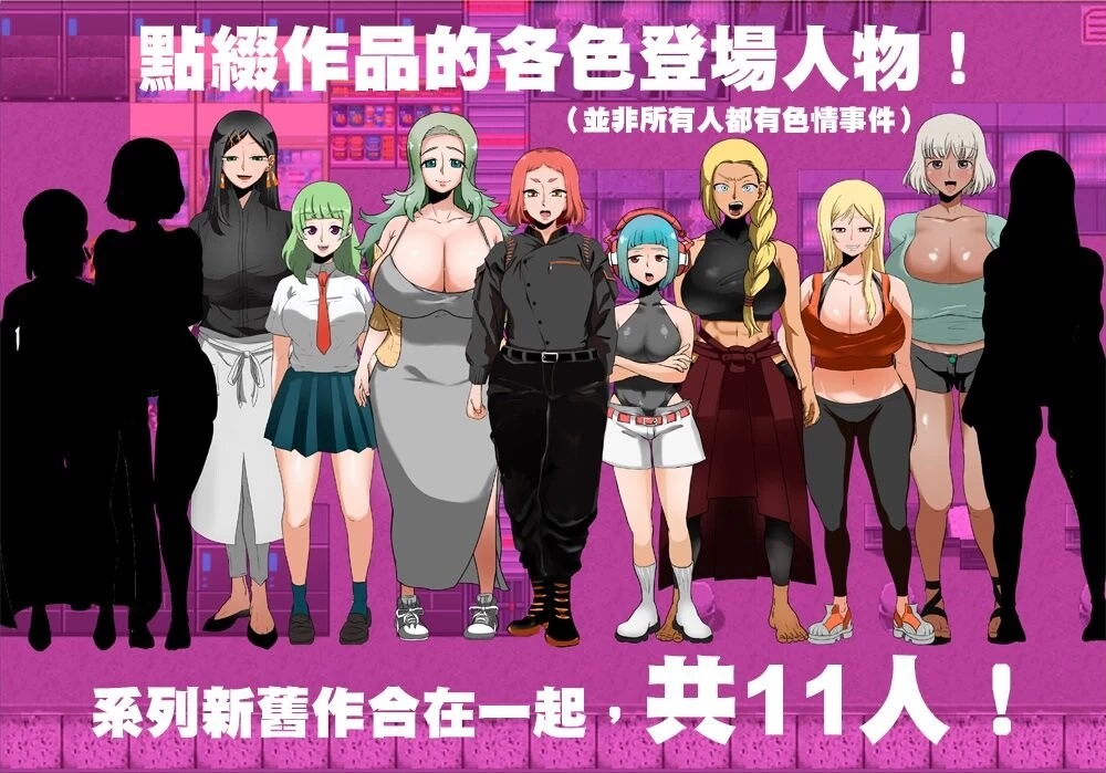 【日系RPG/官中/步兵/PC+安卓joi】人间牧场ー搜查篇ー Human F… [1+968M][百度盘]