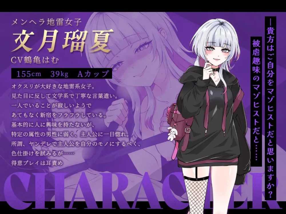 【RPGPCAI汉化v1.1】哥哥你在闲着吗—在歌舞伎町被女生搭讪… [1+986m][百度盘]