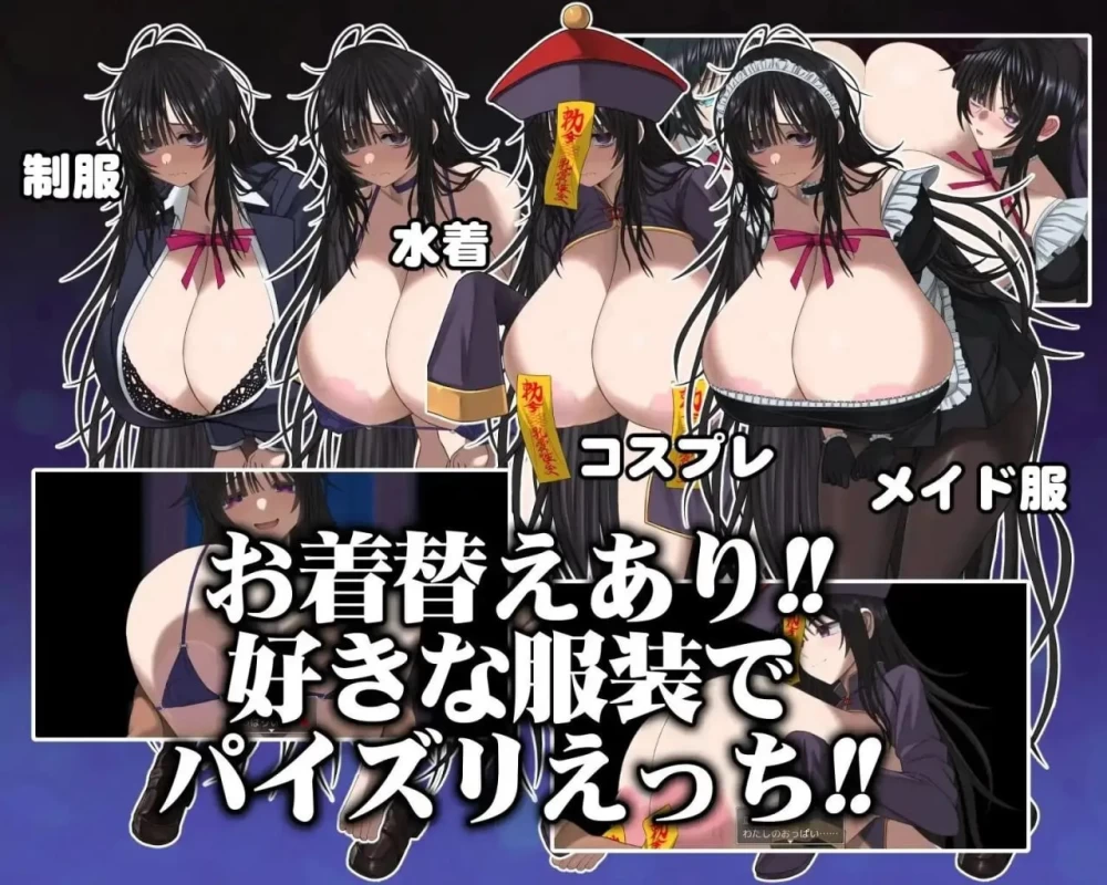 【PC+安卓/RPG/巨乳】深夜学校的乳交怪谈v20260821 内嵌AI汉化版 [2+1G][百度盘]