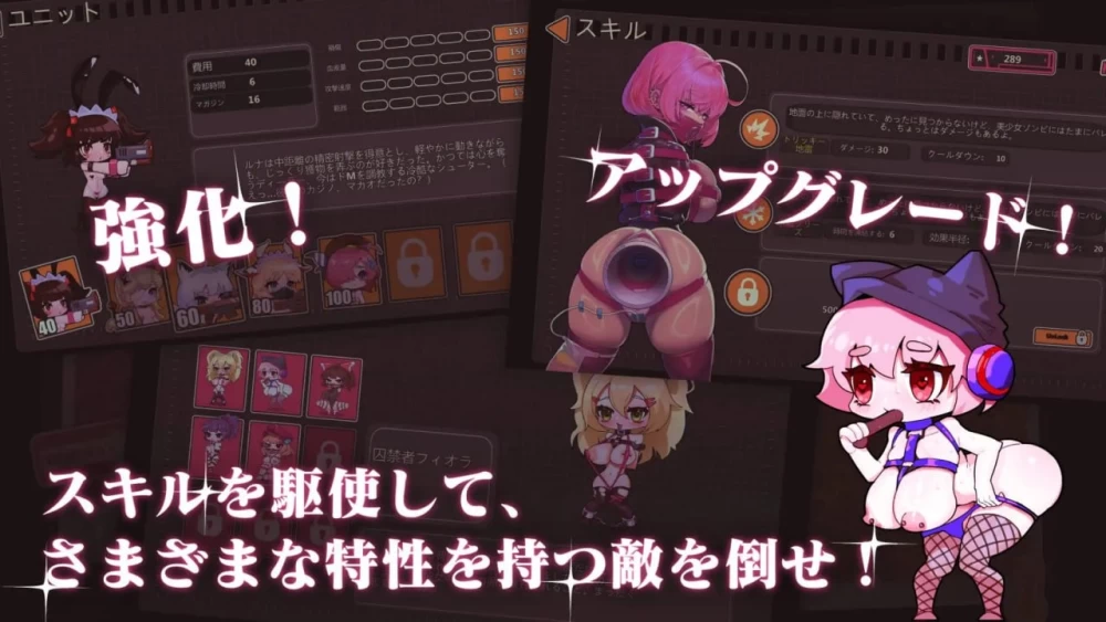 [更新PC/SLG/动态/官中] 极限快感耐力对决 现在开幕 Maso VS Sado ドM調教バトル [1+300M][百度盘]