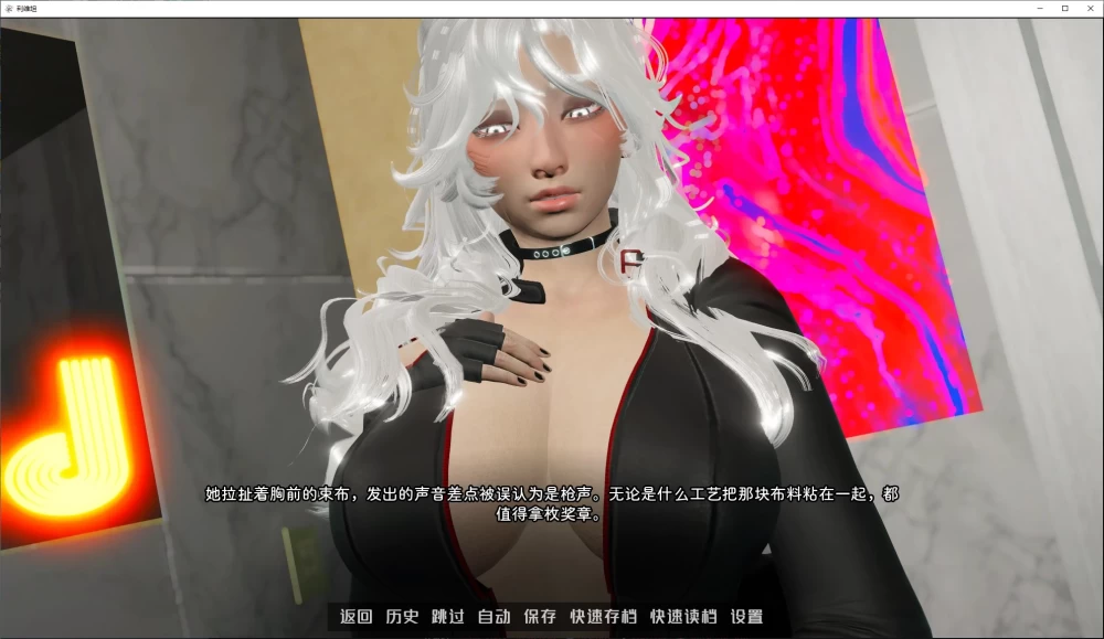 【男主SLG/动态】利维坦 v0.4.4 安卓+PC 官中步兵版【更新/5G】 [1P+5G][百度盘]