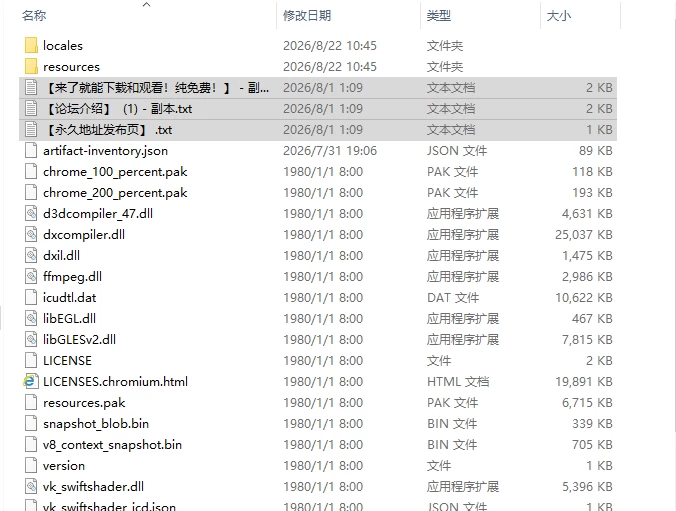 [SLG/生肉] 飞机杯青梅竹马的伊织酱 オナホv26.08.04 生肉版 [1+1.06G][百度盘]