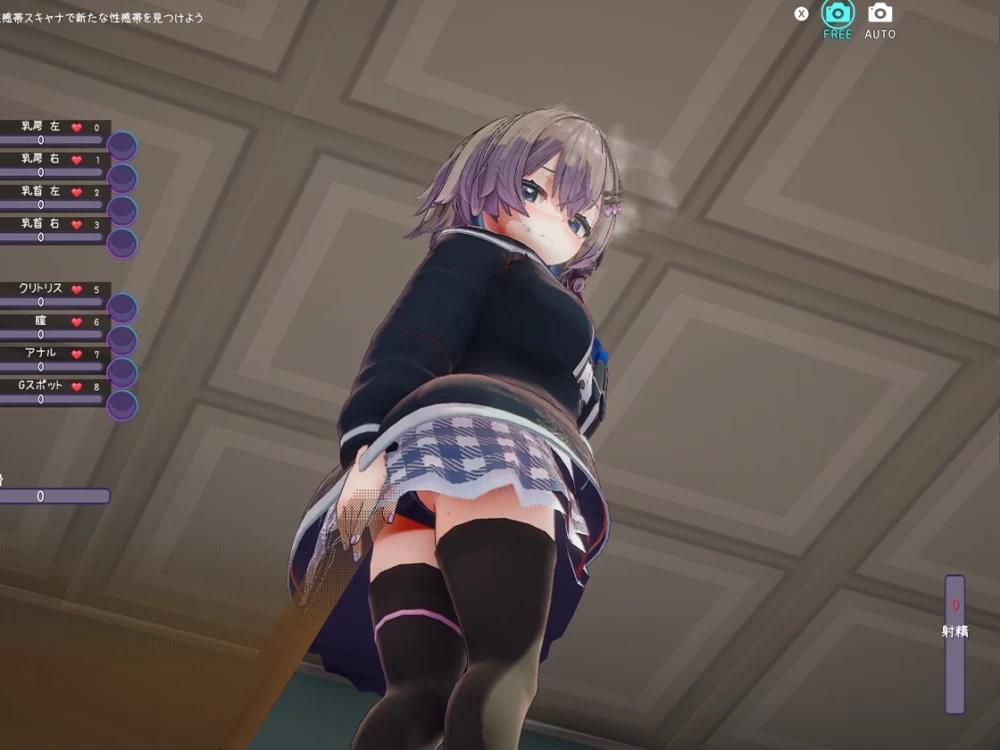 [SLG/动态/官中] 催○偶像 用催○APP和女大学生v1.033 动态官… [1+353M][百度盘]