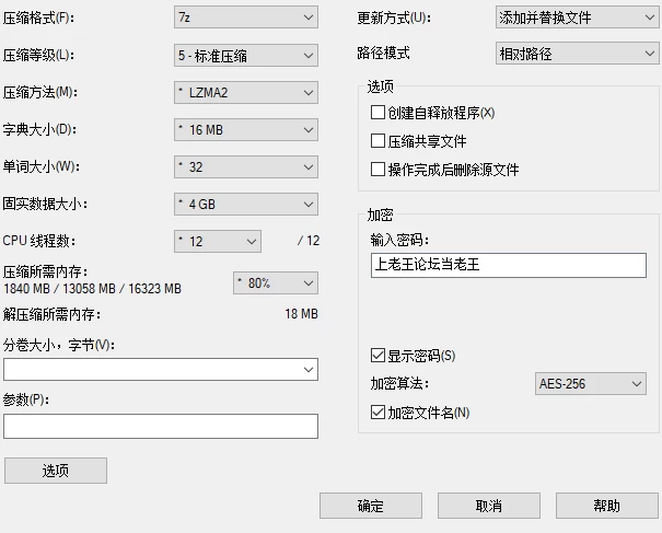 PC爆款【玄幻RPG】修仙•母珠传 Pig Training Legend~V0.75a~DLC2官中 [1+1.3G][百度盘]