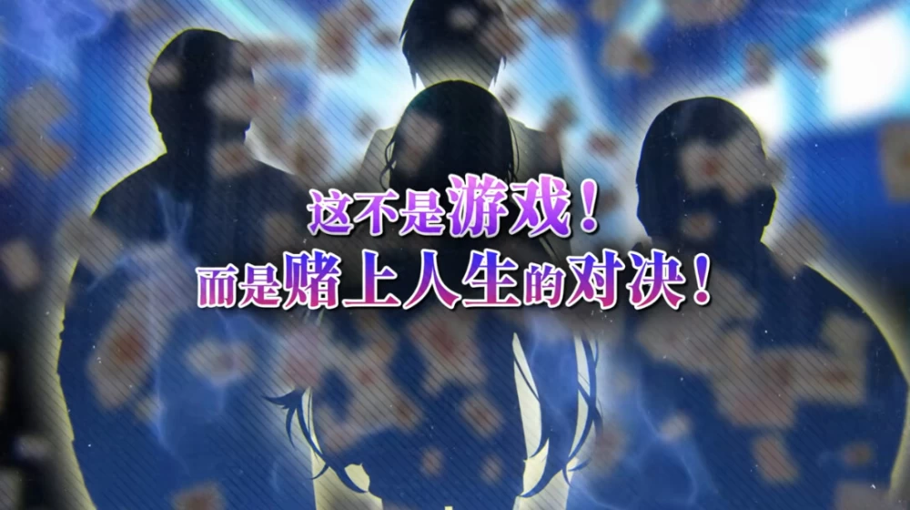 【日系RPG/官中/步兵/PC+安卓joi】密室游戏决斗～今天谁会… [1+1.74G][百度盘]