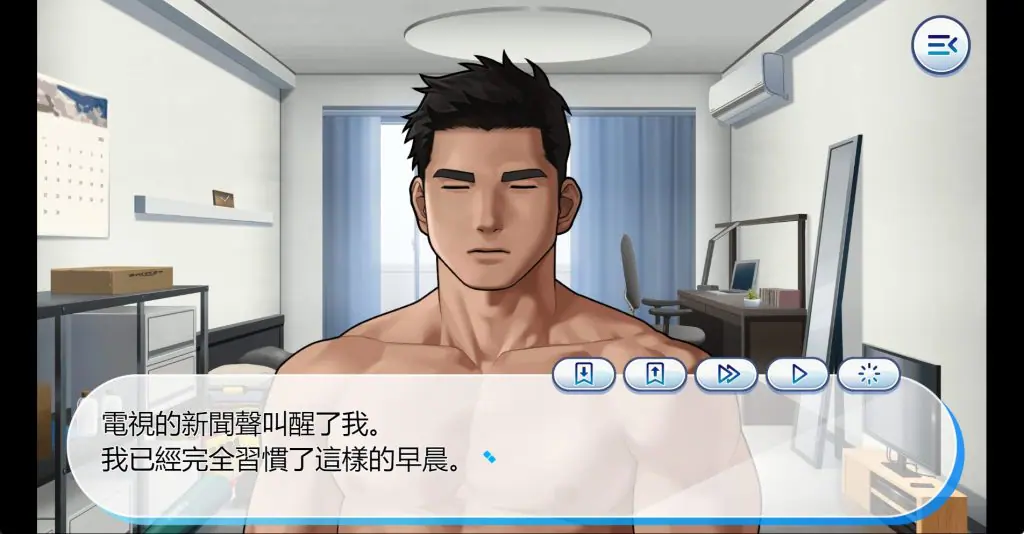 【PC/官中/日式/ADV游戏/2.40G】 与强壮家教哥哥共度的春天 （ガチムチでドスケベな家庭教師のお兄さんと過ごす春）官中步兵版+日式ADV游戏+2.40G