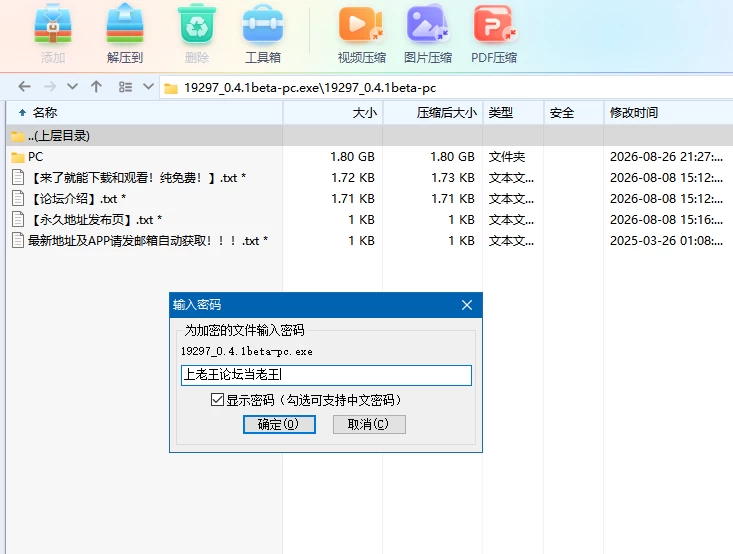 月亮俱乐部0.4.1beta官中步兵【PC+安卓模拟+亚洲SLG】The Moon Club [3+1.8G][多种下载方式]