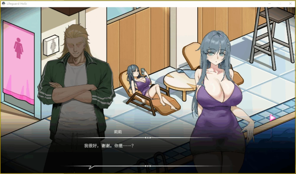 PC/官无码/SLG有更新【NTL神作】救生员狂热Ver1.2 [1+1.66GB][百度盘]