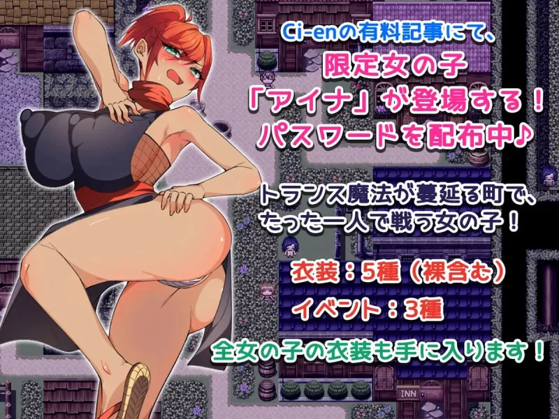 【RPGAI汉化PC】トランスファンタジー [1+858m][百度盘]