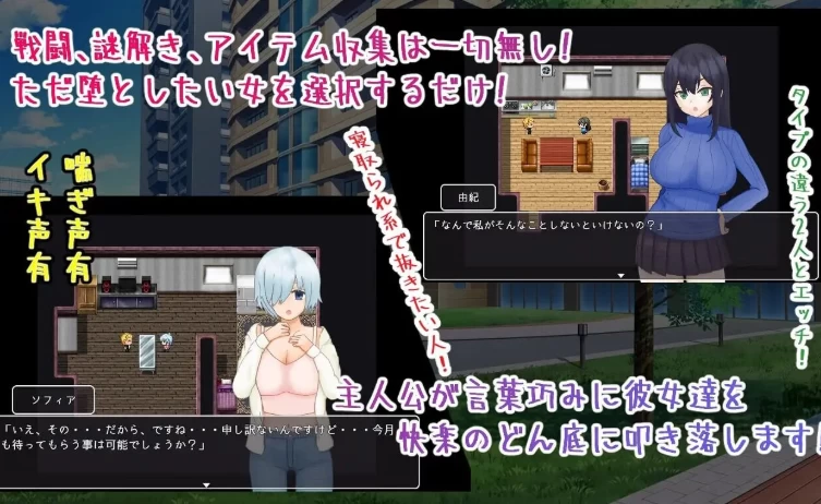 新作[日式RPGpc] 海王不动产～收租物语V2.0.2 内嵌AI汉化存档 [1+430M][百度盘]