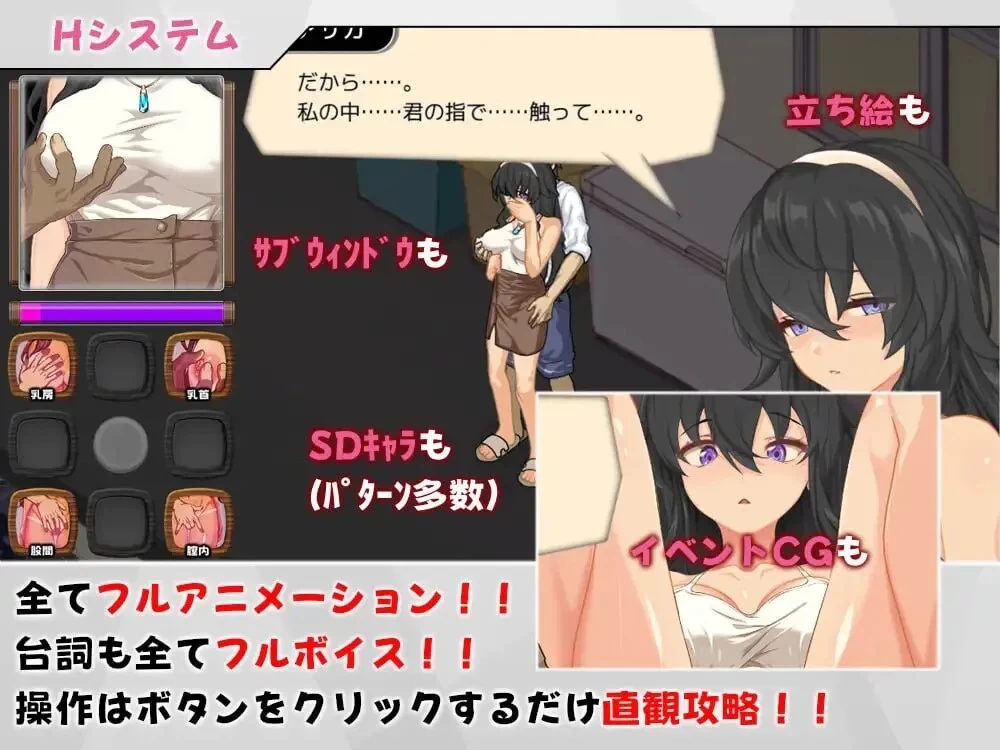 [日式RPG]海之家NTR物语AI汉化版PC+安卓+作弊码 [2+960m][百度盘]