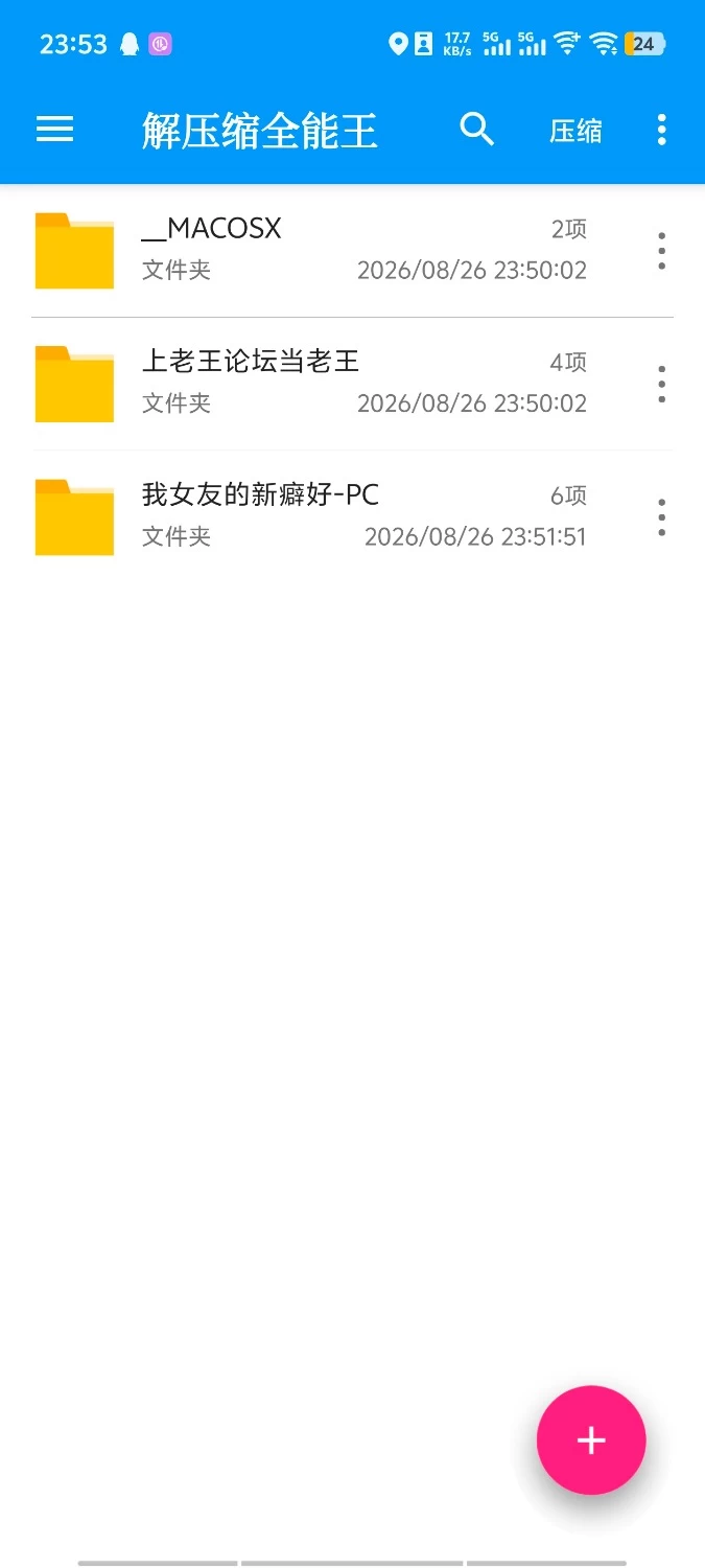 [SLG/2D/欧美]我女友的新癖好汉化版 [1+1.88G][百度盘]