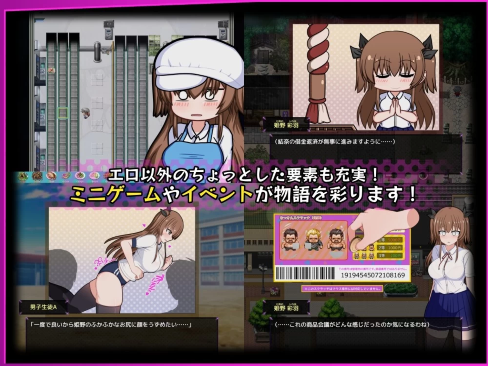 [日式RPG/淫魔露出]风纪委员会做关于女淫魔的梦吗 PC+AZ [2+3.80G][百度盘]