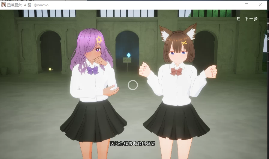 PC【3D沙盒步兵监禁调教后宫】堕落魔女~ Ver5AI汉化去码版+存 [1+1.2g][百度盘]