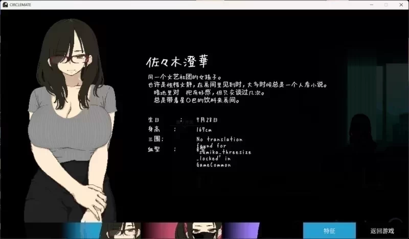 [PC/爆款像素SLG/汉化/动态/全CV]社团伙伴 汉化版 [1+2.8g][百度盘]