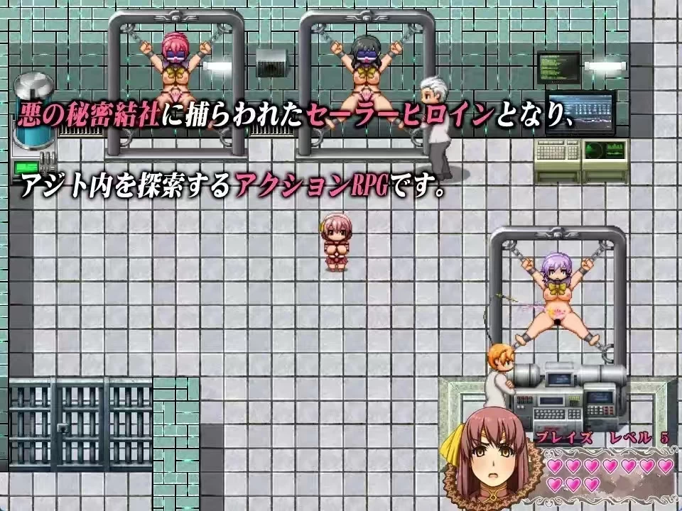 【PC/安卓/精翻/熟女/阿黑颜】以太骑士:水手少女的凌辱拷问 [1+PC 711.72mb+AZ 462.03mb][多种下载方式]
