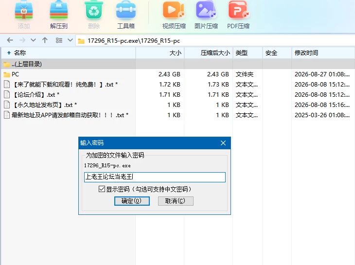 影之岛R15a官中步兵版【PC+安卓+欧美漫画沙盒SLG】Shadow Island [4+3.7G][多种下载方式]