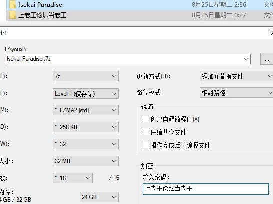 【SLG】异世界天堂 /Isekai Paradise  v0.9 官方中文步兵版 [1+9.3G][百度盘]