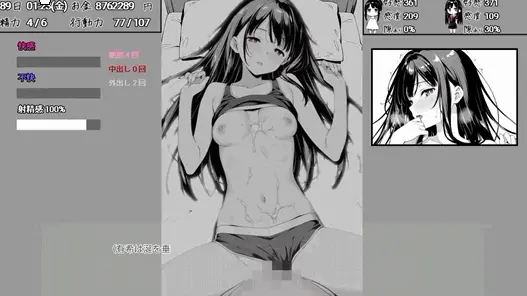 [SLG/双端/动态]漏洞百出 与姨妈和堂妹的同居生活 v1.70 官中 [3+3.95G][百度盘]