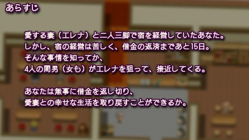 【pc+安卓】贵客的甜蜜陷阱 ～丈夫所不知的沉沦之妻～ v1.01 AI汉化 [1+1.1g][百度盘]