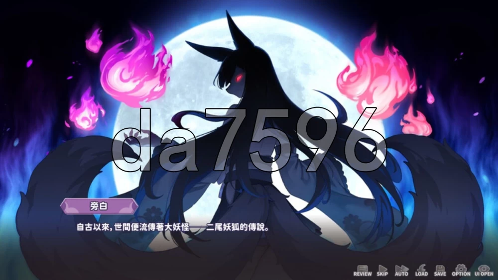 [亚洲风SLG/更新] 妖狐的深夜直播 Stream V26.08.22 官中步兵版 [1+9.0G][百度盘]