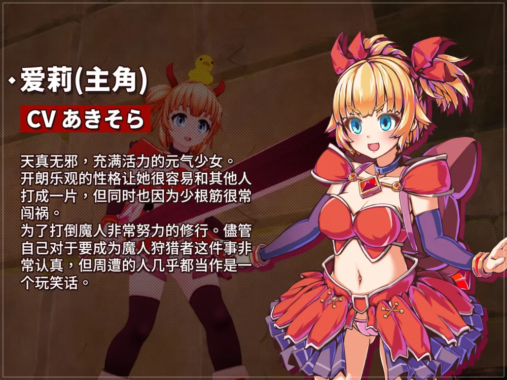 【日系RPG/官中/步兵/PC】纯真少女的魔界冒险v1.0.8 官方中文 [1+2.86G][百度盘]