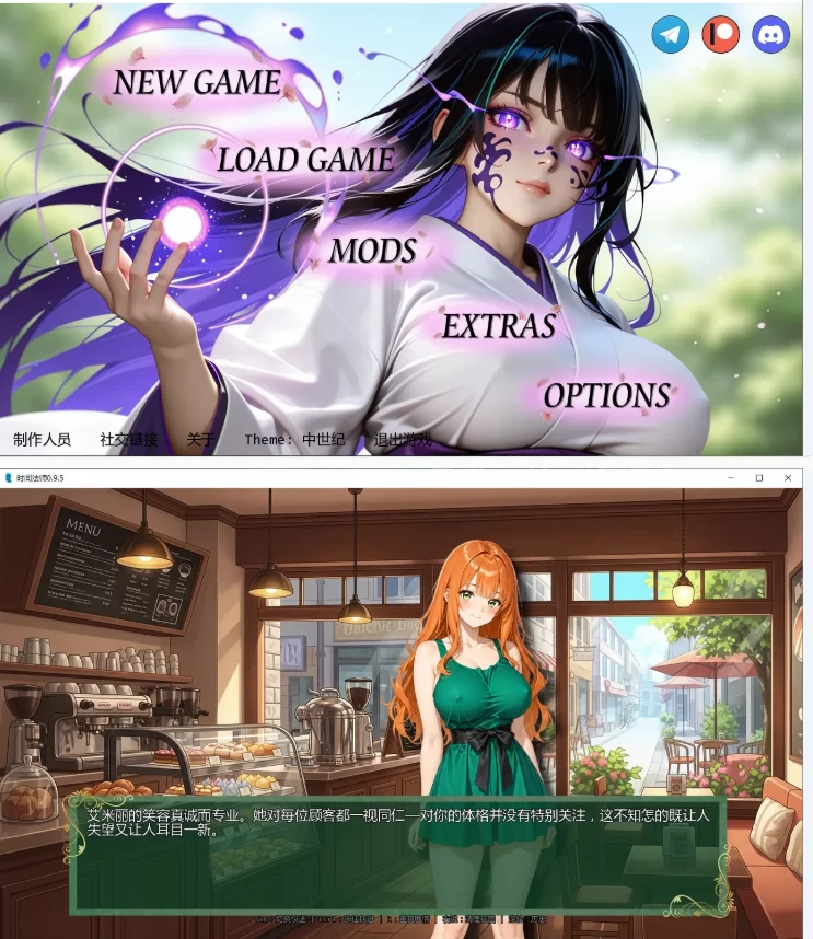 【PC+安卓日系SLG/AI汉化/图库解锁】时间法师0.9.5 [1+5.7G][百度盘]