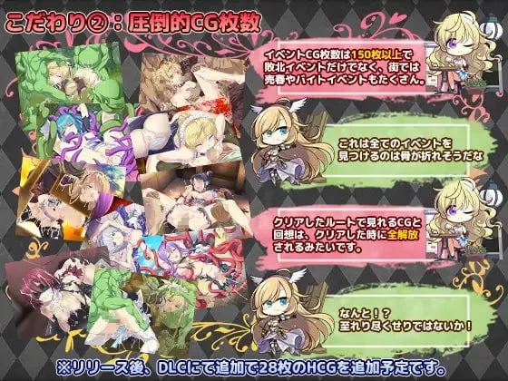 [RPG生肉PC存档CV DLC]帝国骑士  ~奴隶之剑外传~ Imperial knights … [1+7G][百度盘]