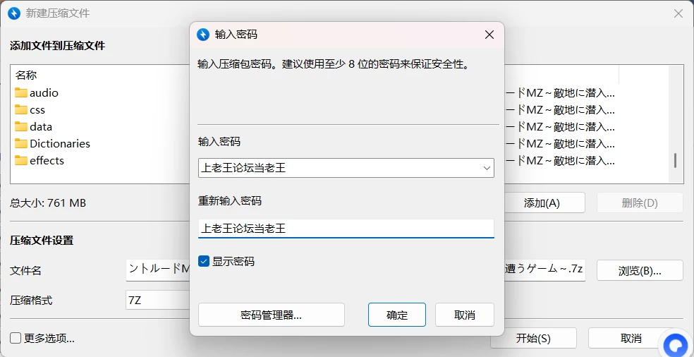 [PC/安卓/日系/RPG]爱丽丝入侵MZ ~ ver.0.22 AI汉化版 [2+950M][百度盘]