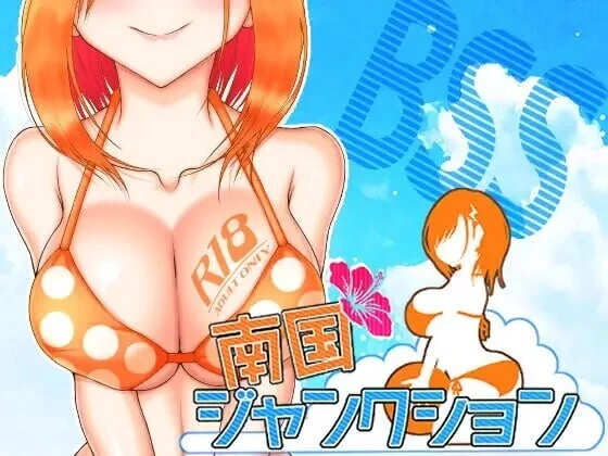 更新[PC/佳作/全CG/BSS/巨乳/全CG/汉化/NTR] 南国枢纽 v2.2.0 [1+1.7G][百度盘]