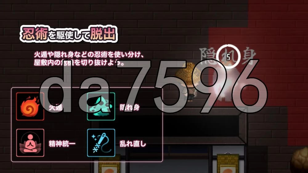 [日式RPG/新作]明明想出去腰却停不下来的房间 -女忍篇-AI汉化 [1+430M][百度盘]