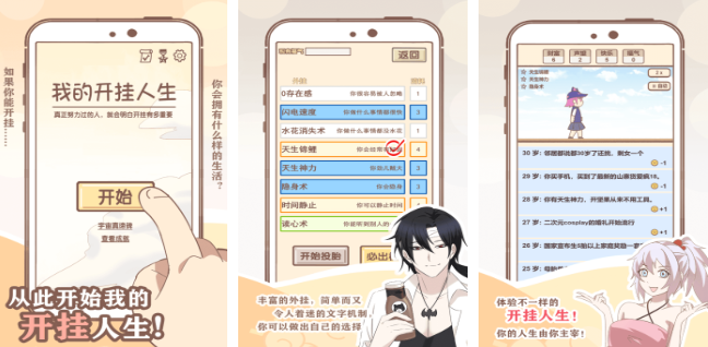 【PC/SLG/中文/1.3G】我的美丽继母1/我的开挂人生 官方中文语音完结版 剧情SLG游戏+CV+补+1.3G