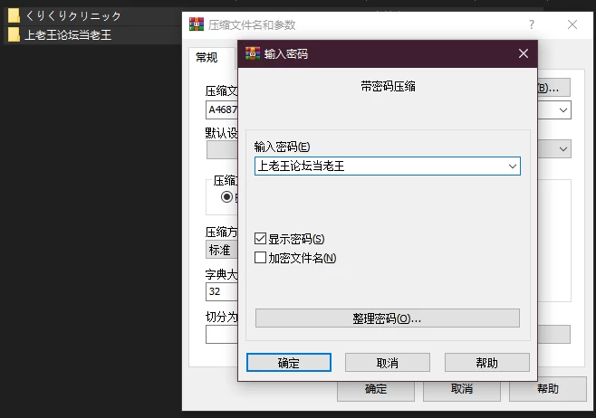 PC–栗栗诊所～新人护士的养成方法～ くりくりクリニック… [1+531M][百度盘]