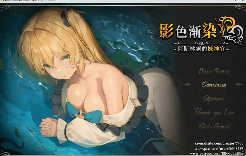 【PC/官中/2D/日系RPG游戏/3.66G】影色渐染~阿斯林顿的妹神官~&nbsp;(影に染まりゆく~アスリントの妹神官~) Ver1.0.0 官方中文版+2D日系RPG游戏+3.66G
