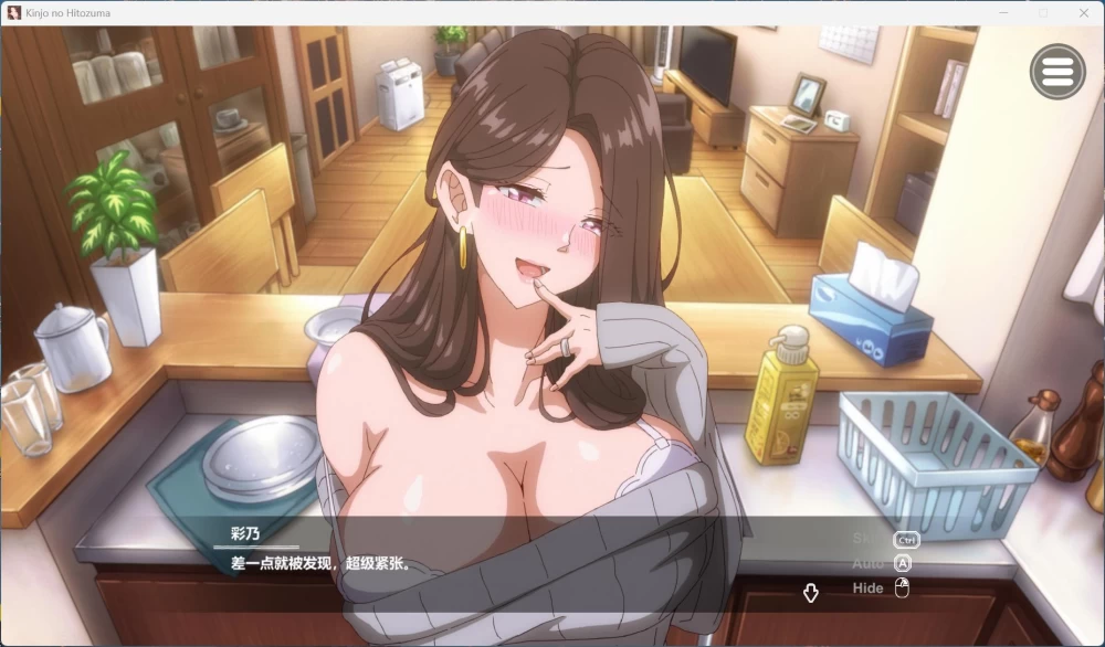 PC互动SLG/  CV 在丈夫身旁忘我中出SEX 官方中文版 步兵补丁4.3G [1P+4.3G][百度盘]