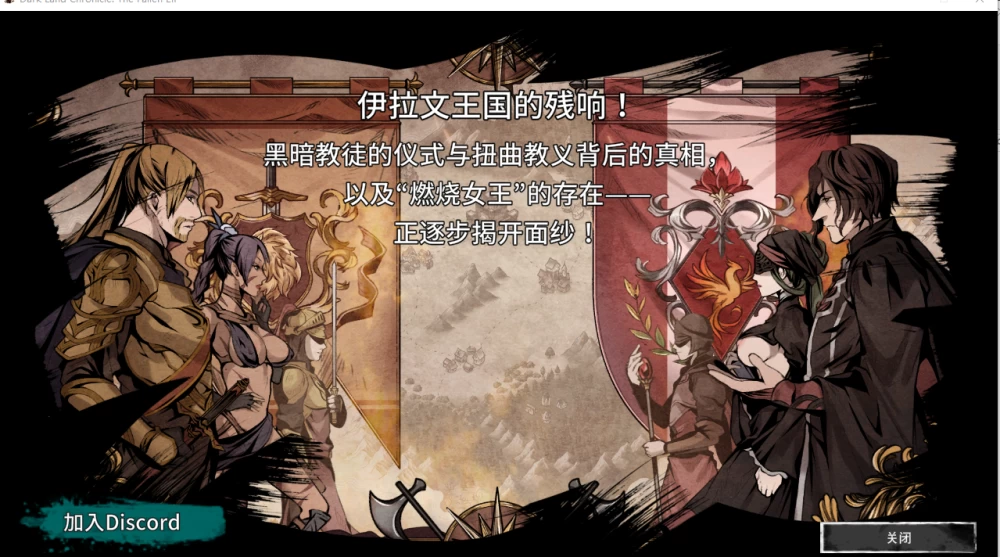 PC【H版饥荒~异种奸生存ACT】黑暗之地编年史堕落精灵~Ver0.462 [1+2.65G][百度盘]