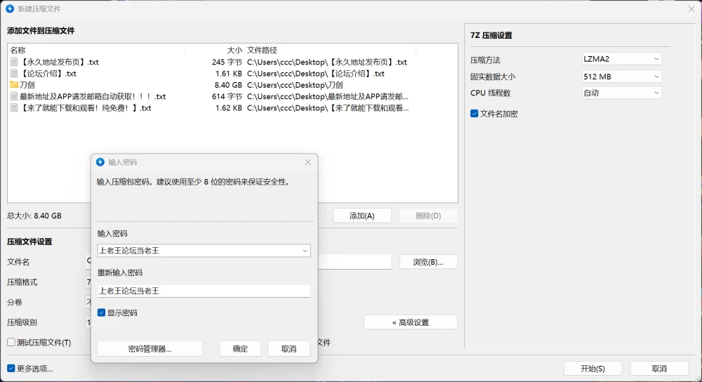 [PC/神作RPG/NTR]刀剑SAO~气息遮断魔法的陷阱Ⅱ β8.5官中步兵 [1+7.57G][百度盘]