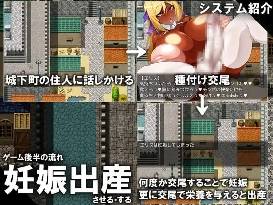 [更新PC/RPG/汉化] CONTAMINATION 快堕王女の人格 肉体 国家蹂躙RPG [1+500M][百度盘]