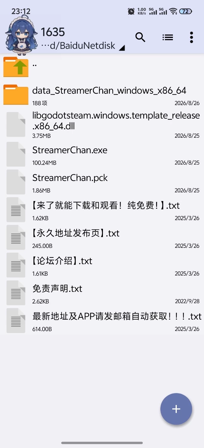[SLG/PC/官中步兵]和主播酱同居模拟器 V1.0.1 官中步兵版 [1+182M][百度盘]